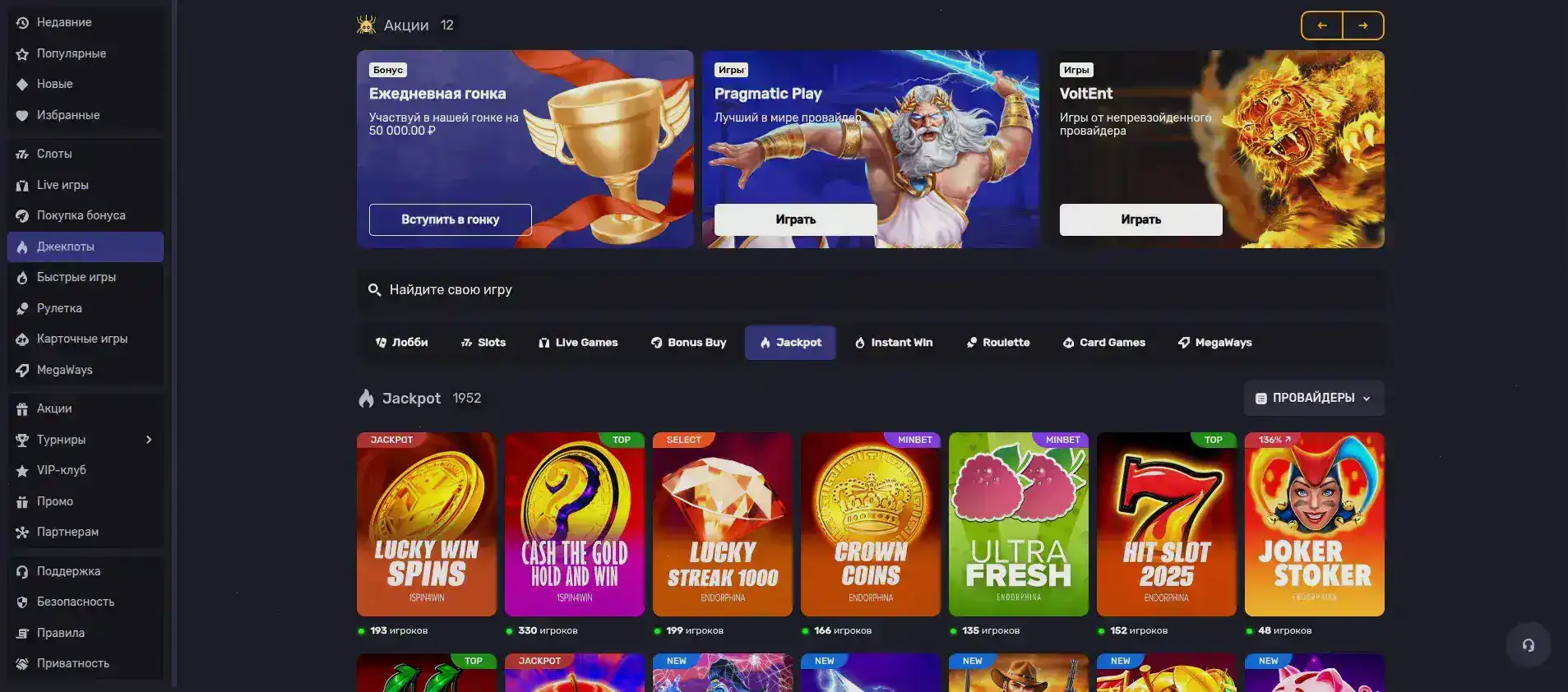 YohoSlot casino интерфейс и бонусы